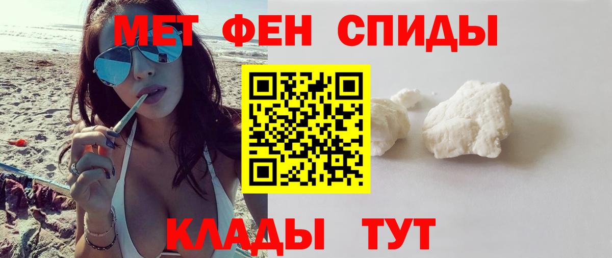 АМФЕТАМИН  hydra ссылки  Вход с VPN  Краснокаменск  Амфетамин 97% 