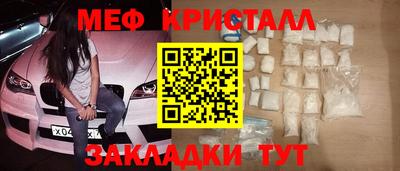 кристаллы Кингисепп