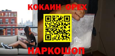 кристаллы Кингисепп