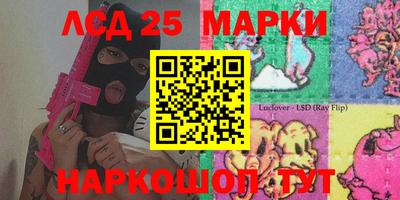 кристаллы Кингисепп