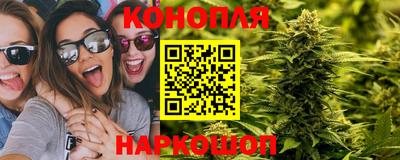 марихуана Кимры
