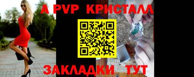 кристаллы Кингисепп