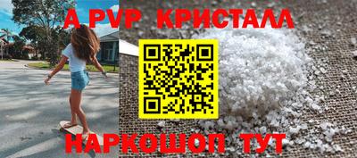 кристаллы Кингисепп