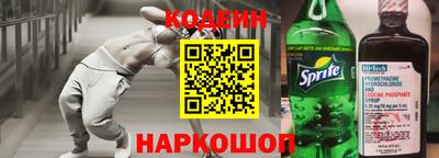 кристаллы Кингисепп