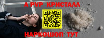 кристаллы Кингисепп