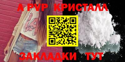 кристаллы Кингисепп