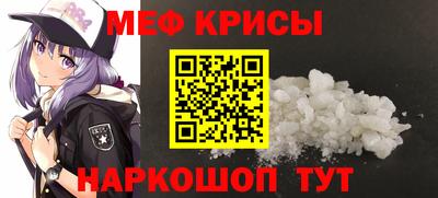 кристаллы Кингисепп
