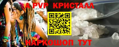 индика Кинель