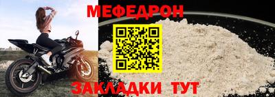 кристаллы Кингисепп