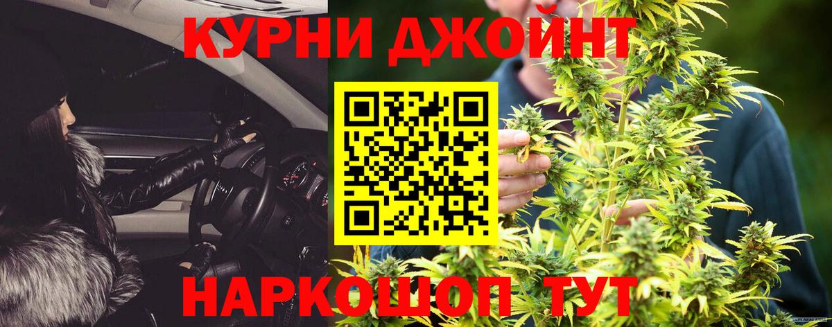 Каннабис OG Kush  Бошки Шишки сатива  Вход с VPN  Краснокаменск  Бошки марихуана AK-47  Шишки марихуана гибрид 