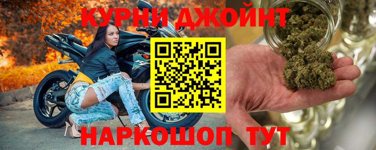 Марихуана VHQ Краснокаменск